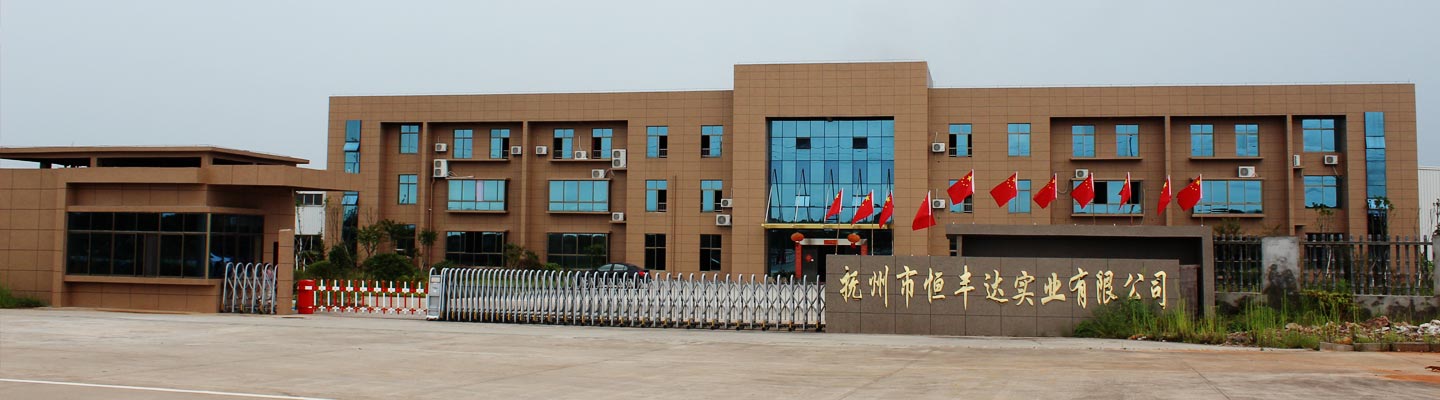 贛州金道優(yōu)技工學(xué)校