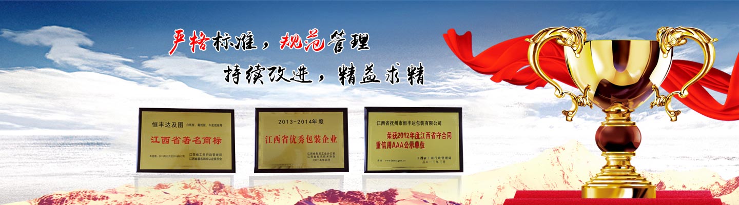 贛州金道優(yōu)技工學(xué)校